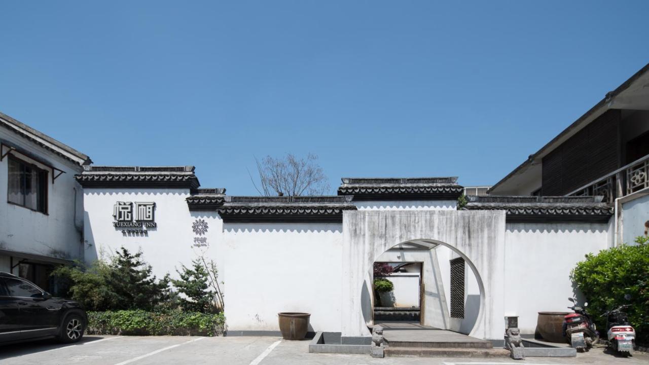 Floral Hotel - Yuexiang Inn Wuzhen Jiaxing Exteriör bild