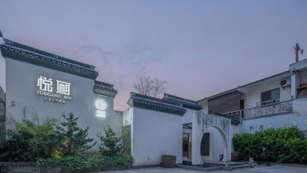 Floral Hotel - Yuexiang Inn Wuzhen Jiaxing Exteriör bild